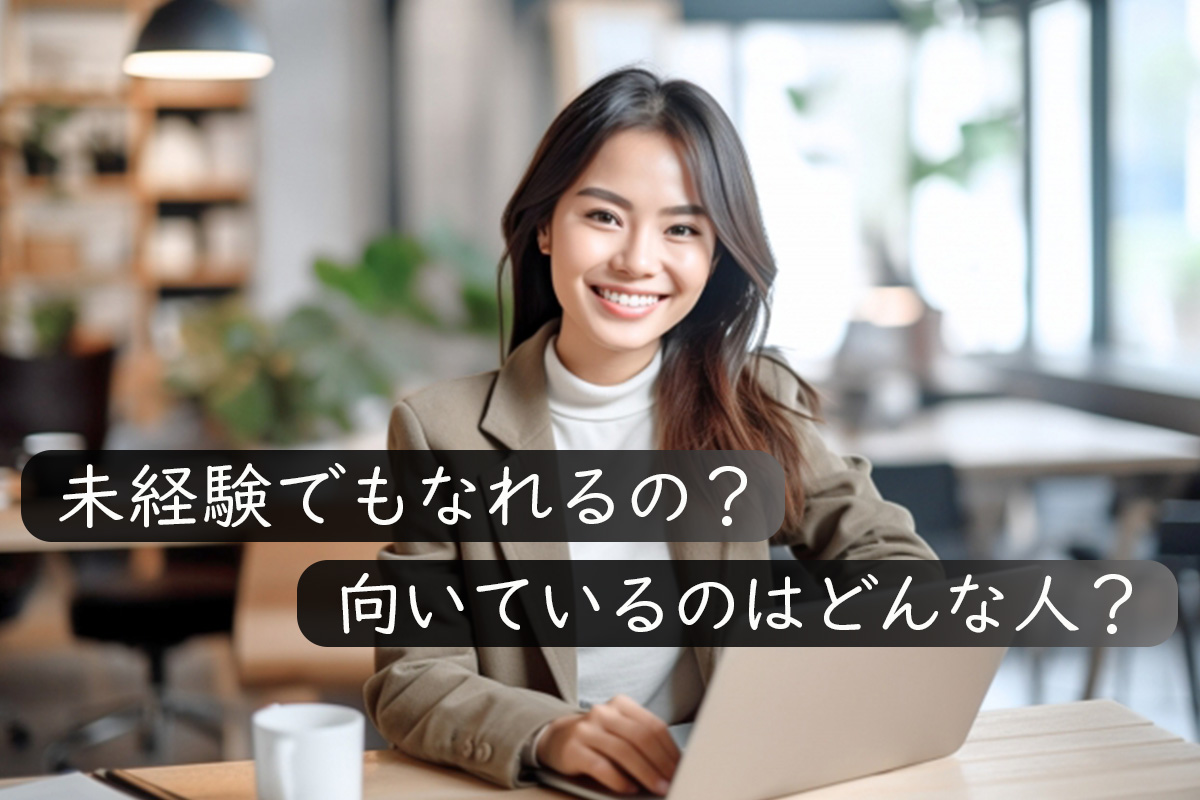 ITエンジニアに向いている人