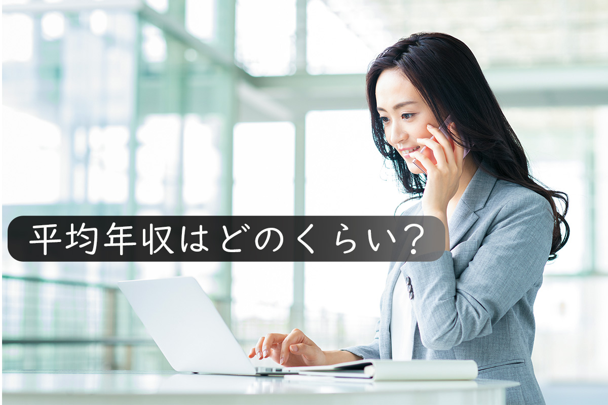 AIエンジニアの給料・年収はどれくらい?