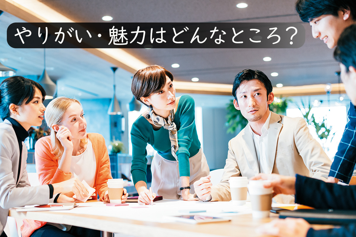 Webディレクターの仕事内容ややりがいとは