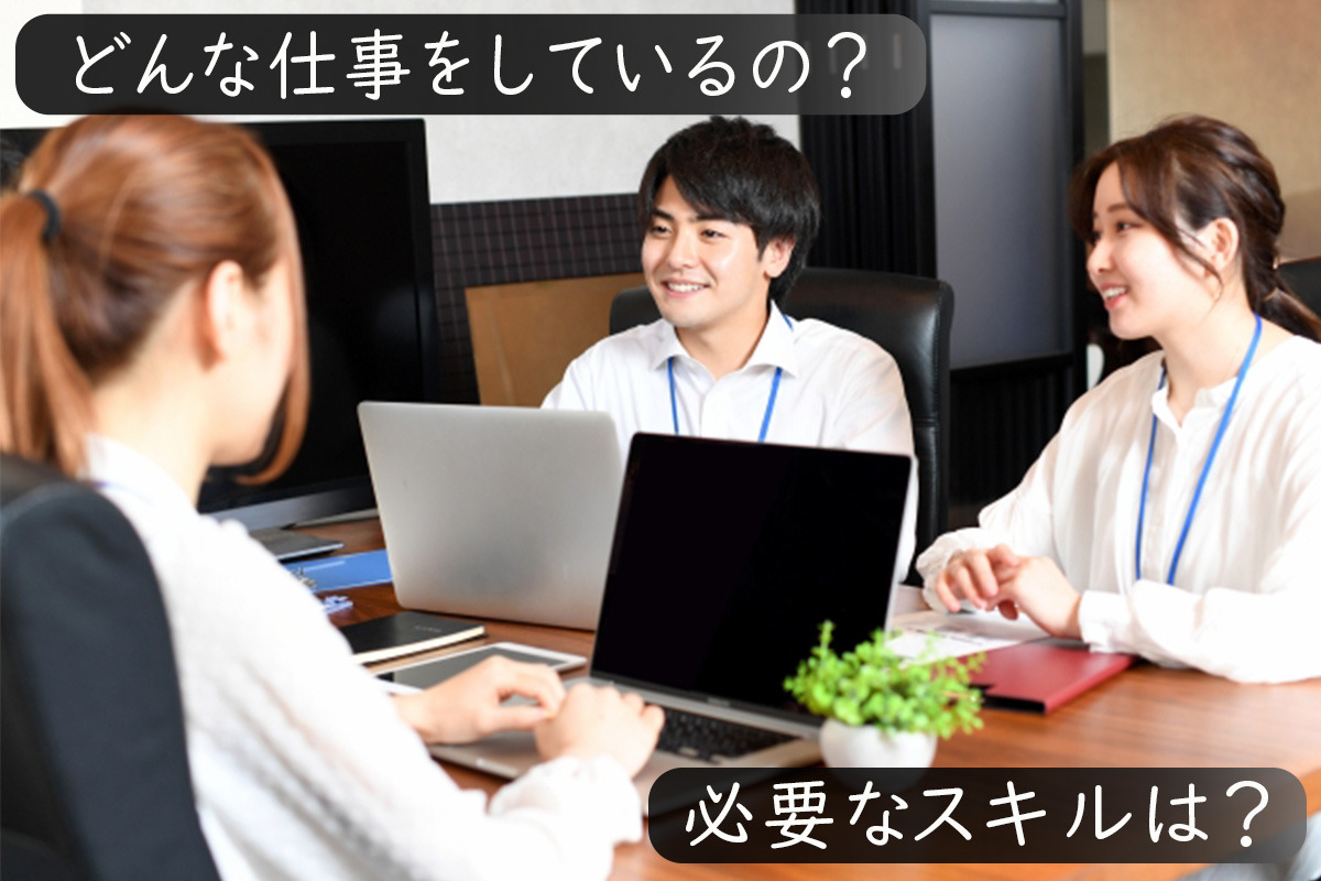 ネットワークエンジニアの仕事内容についてわかる!