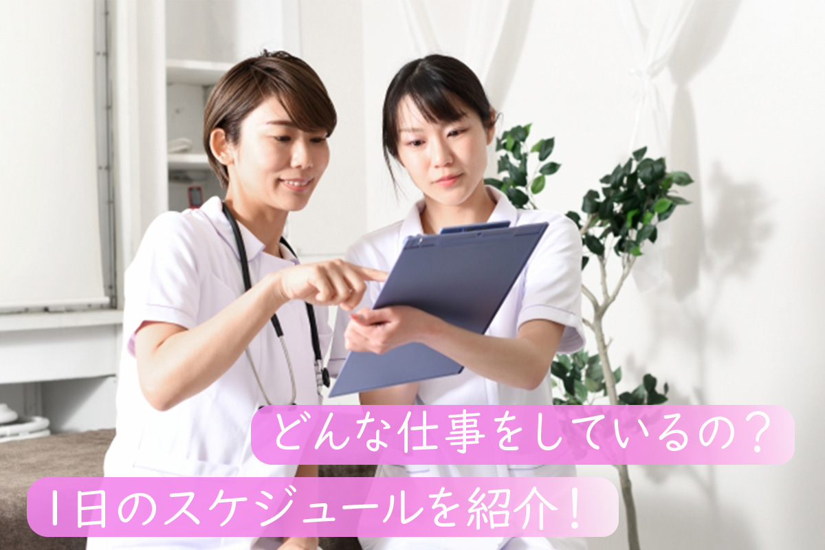 病棟クラークの仕事内容 １日の流れは？仕事内容や医療事務との違いを解説！