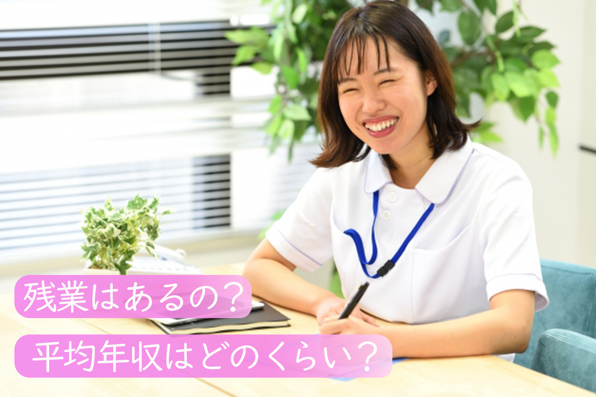 病棟クラークの給料・年収はどれくらい?