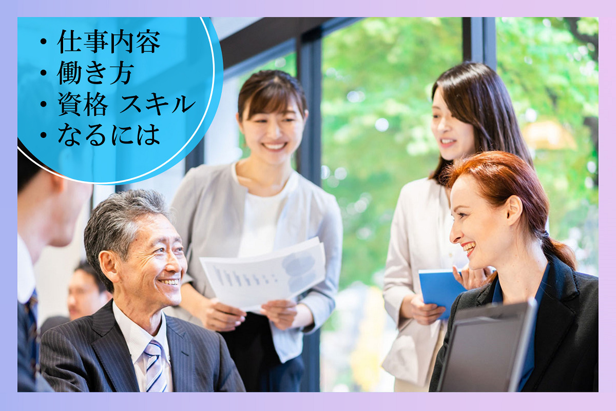 通訳
