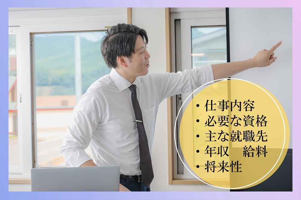 日本語教師の仕事内容についてわかる!必要なスキルや年収は?