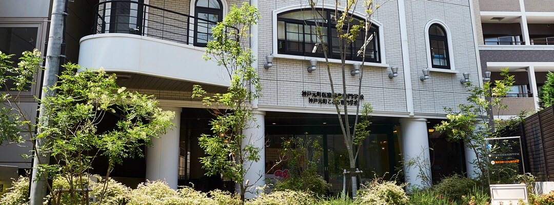 学校へのアクセス