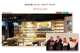 卒業作品制作（ポートフォリオ）