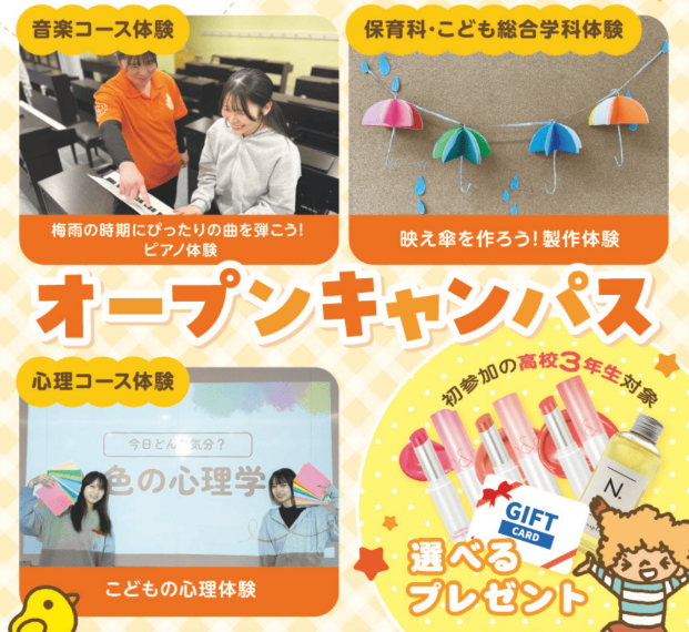 スクリーンショット2.png