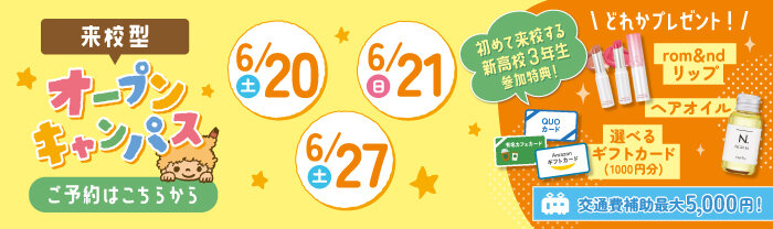 KC_OC日程バナー2026.6月後半.jpg
