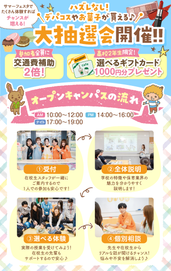 【C】イベカレ本文内用画像.png