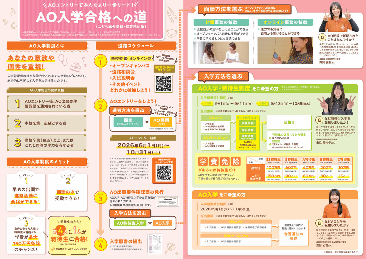 スクリーンショット 2026-06-01 161515.png