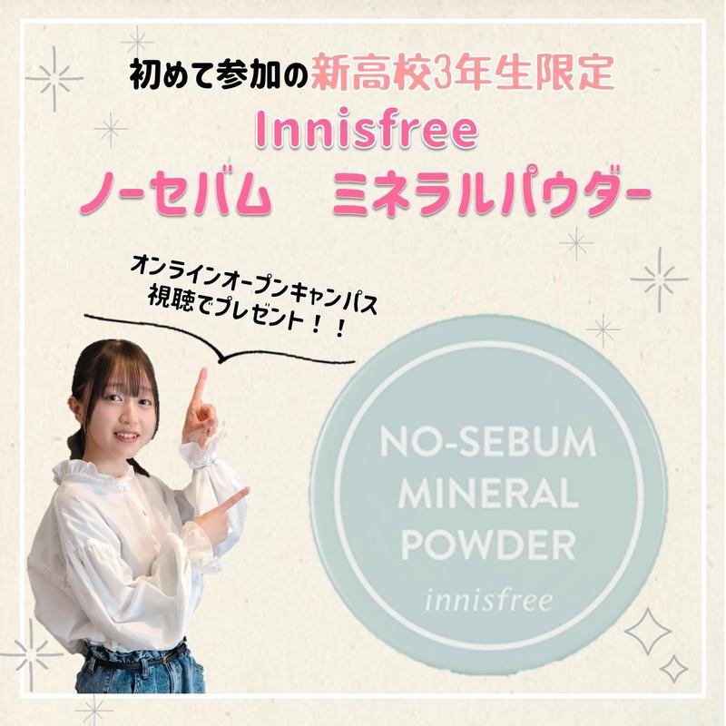 医療校3月特典OL.jpgのサムネイル画像