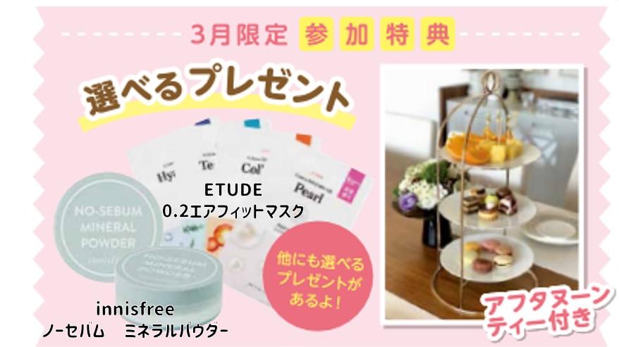 医療校特典名前付き.jpg
