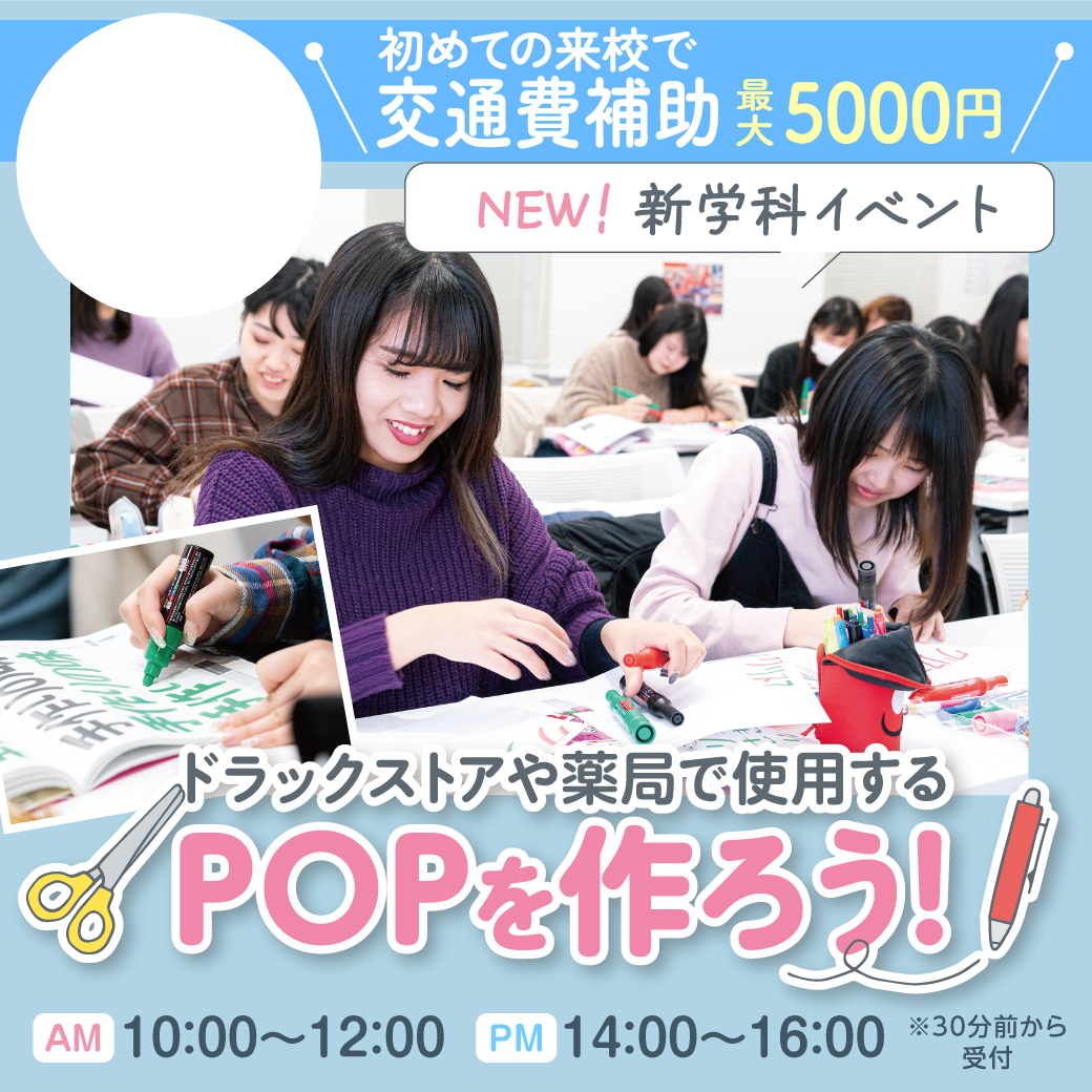 POP繧剃ｽ懊ｍ縺・ｼ・KM_POP_LINE_1040x1040.png