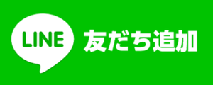 LINE.pngのサムネイル画像