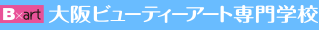 大阪ビューティーアート専門学校