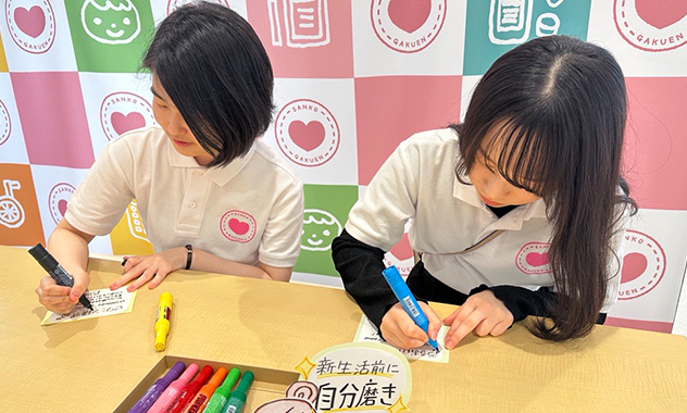登録販売者
