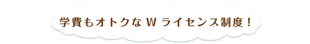 コンテストで活躍できる
