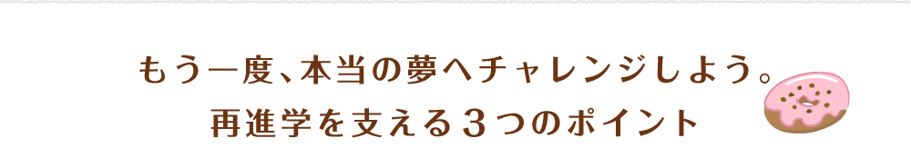 コンテストで活躍できる