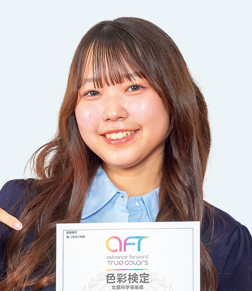 沖山 璃子さん