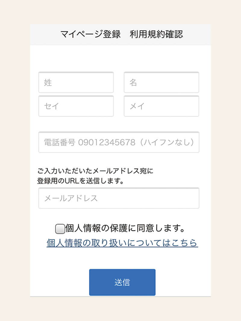 WEB AOエントリー | 入試・学費 | 大宮（埼玉）の医療事務専門学校