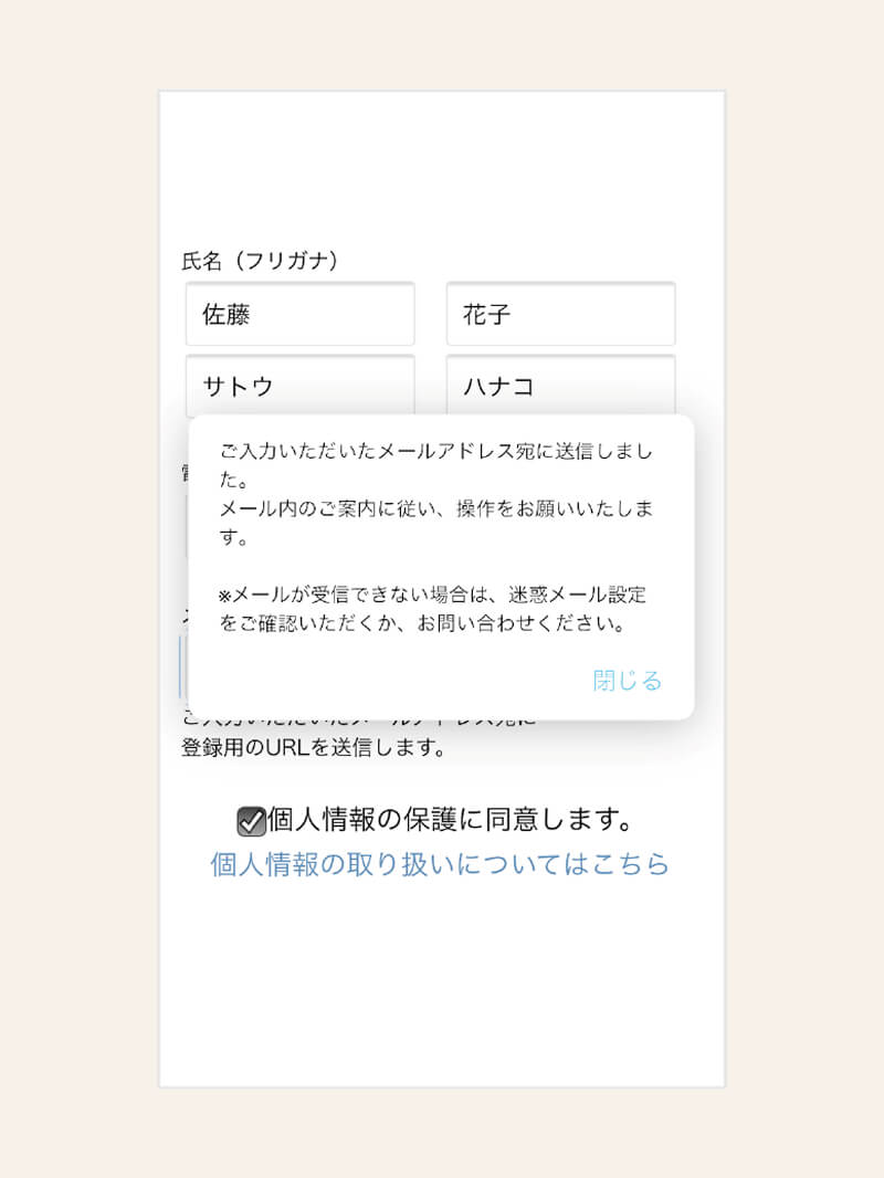 WEB AOエントリー | 入試・学費 | 大宮（埼玉）の医療事務専門学校