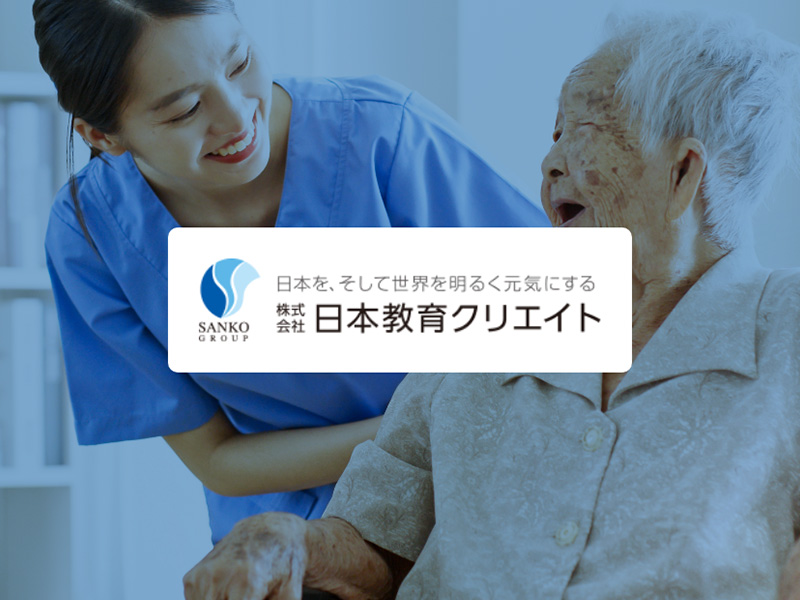 医療事務求人.com