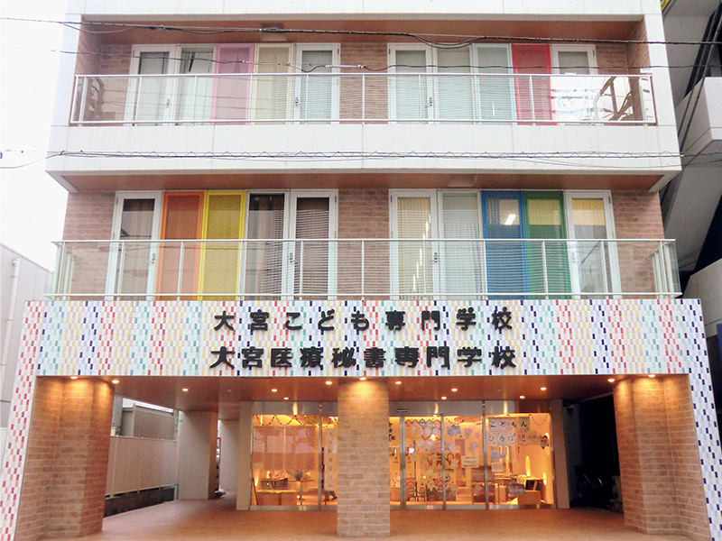 大宮医療秘書専門学校の外観。埼玉県さいたま市大宮区に位置する近代的な校舎。JR大宮駅東口から徒歩3分の好立地で、複数の路線が利用でき関東各地からアクセス抜群の環境です