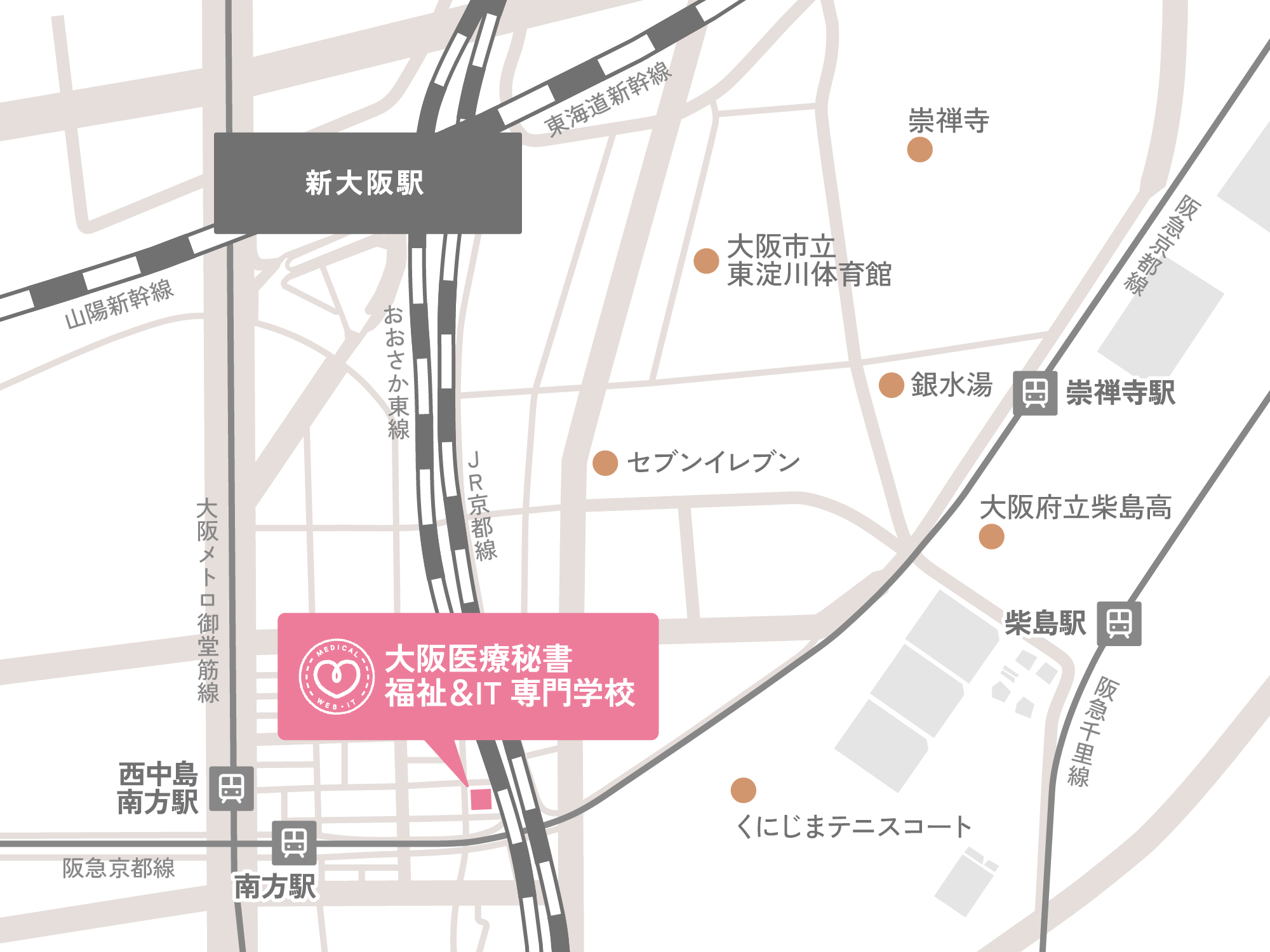 大阪医療秘書歯科衛生&IT専門学校へのアクセスマップ。JR大阪駅から地下鉄御堂筋線で約8分で梅田駅、3番出口より徒歩約3分。阪急梅田駅から徒歩約1分。地下鉄谷町線東梅田駅から徒歩約4分。周辺には大阪駅前第一ビル、梅田スカイビル、ハービスPLAZAなどがあり、大阪の中心部でアクセス抜群の立地です