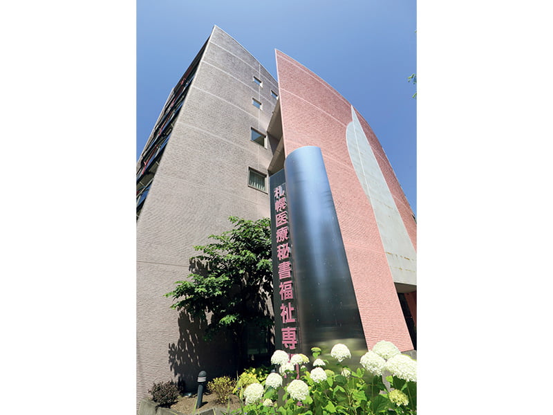 札幌医療秘書専門学校の外観。札幌市中央区大通西18丁目に位置する近代的な校舎。地下鉄東西線西18丁目駅から徒歩3分の好立地で、周辺は文教地区として落ち着いた環境です