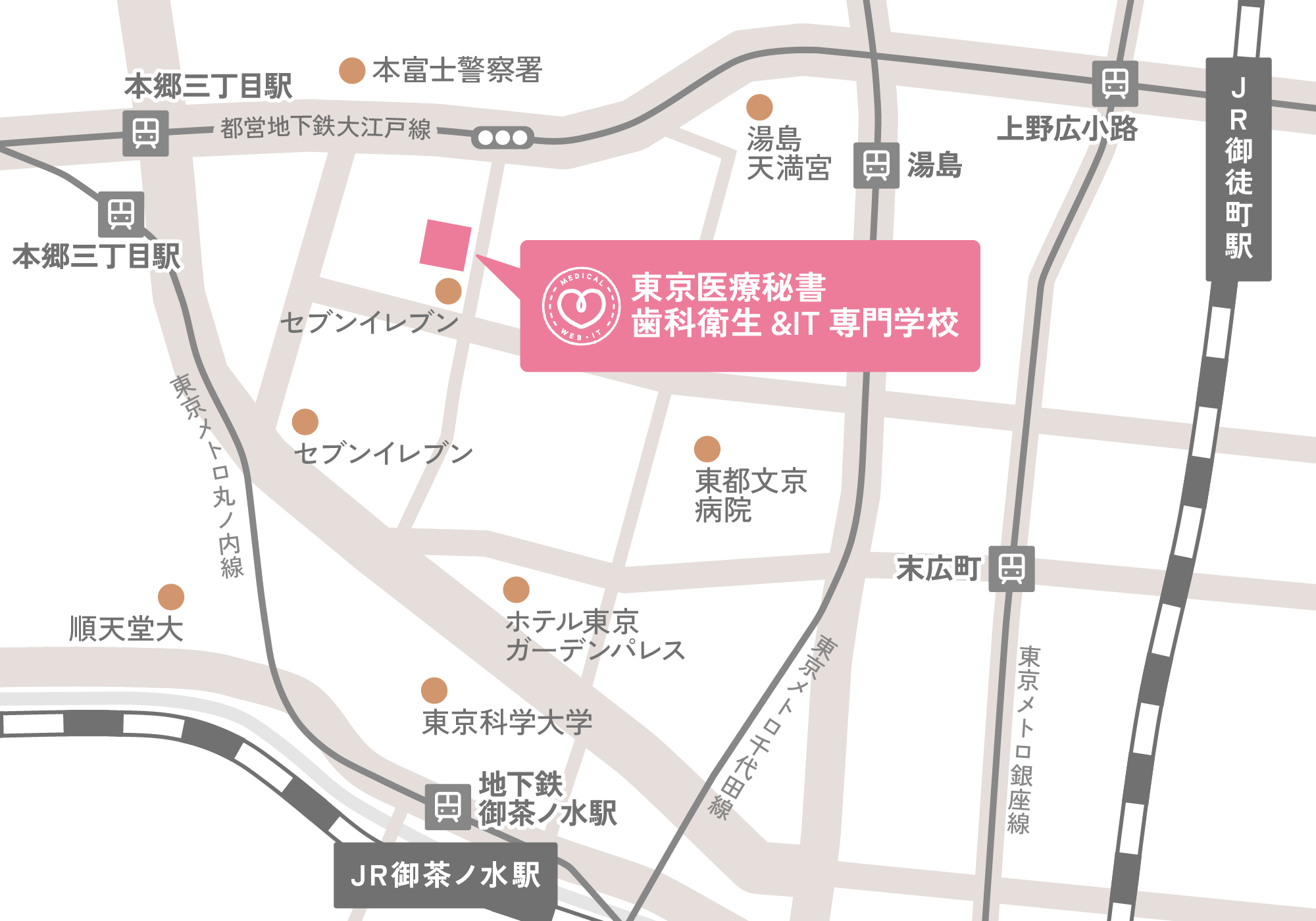 東京医療秘書歯科衛生&IT専門学校までの地図。詳細な道順は下記にて記載します