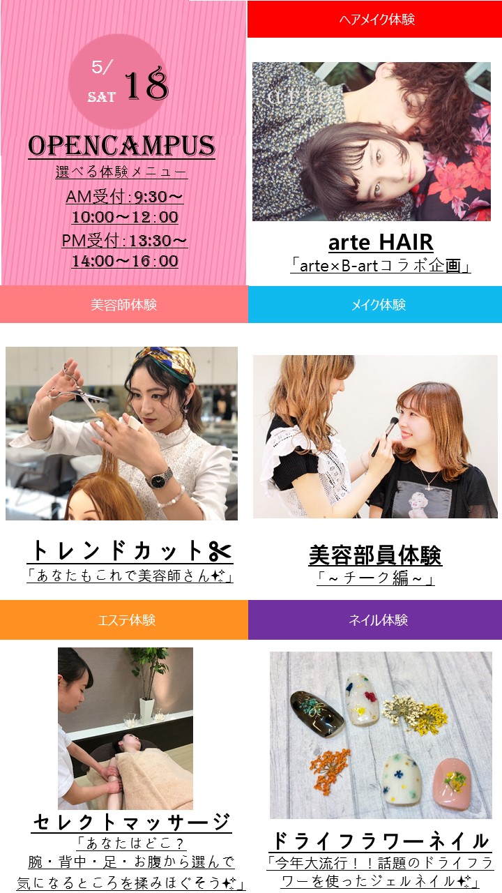 5月18日(土)イベカレ用PPT フォーマット.jpg