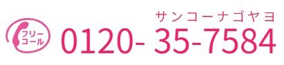 スクリーンショット 2024-10-24 130704.jpg