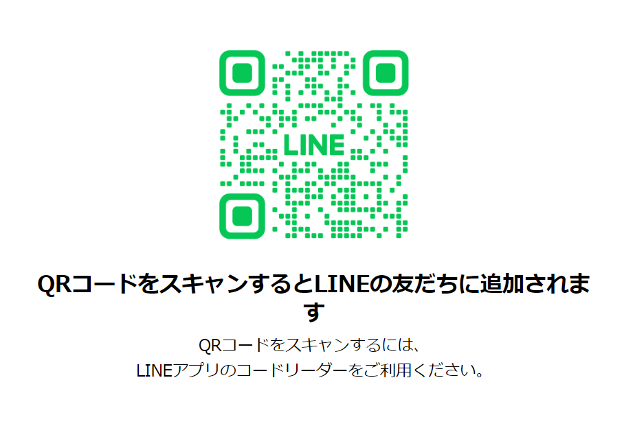 Line.png