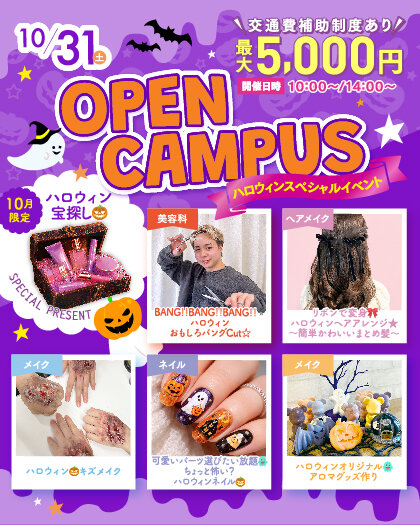 10月31日.jpg