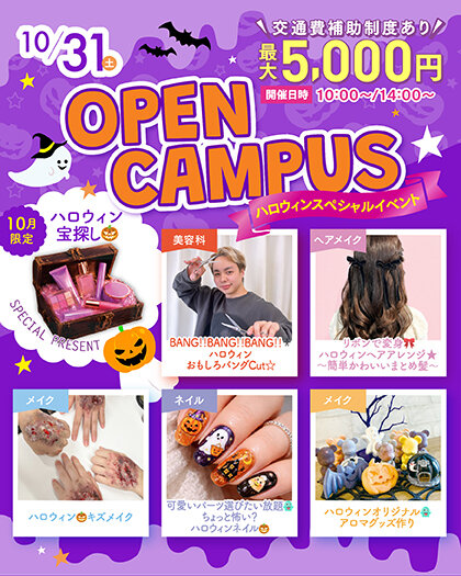 ハロウィン.jpg