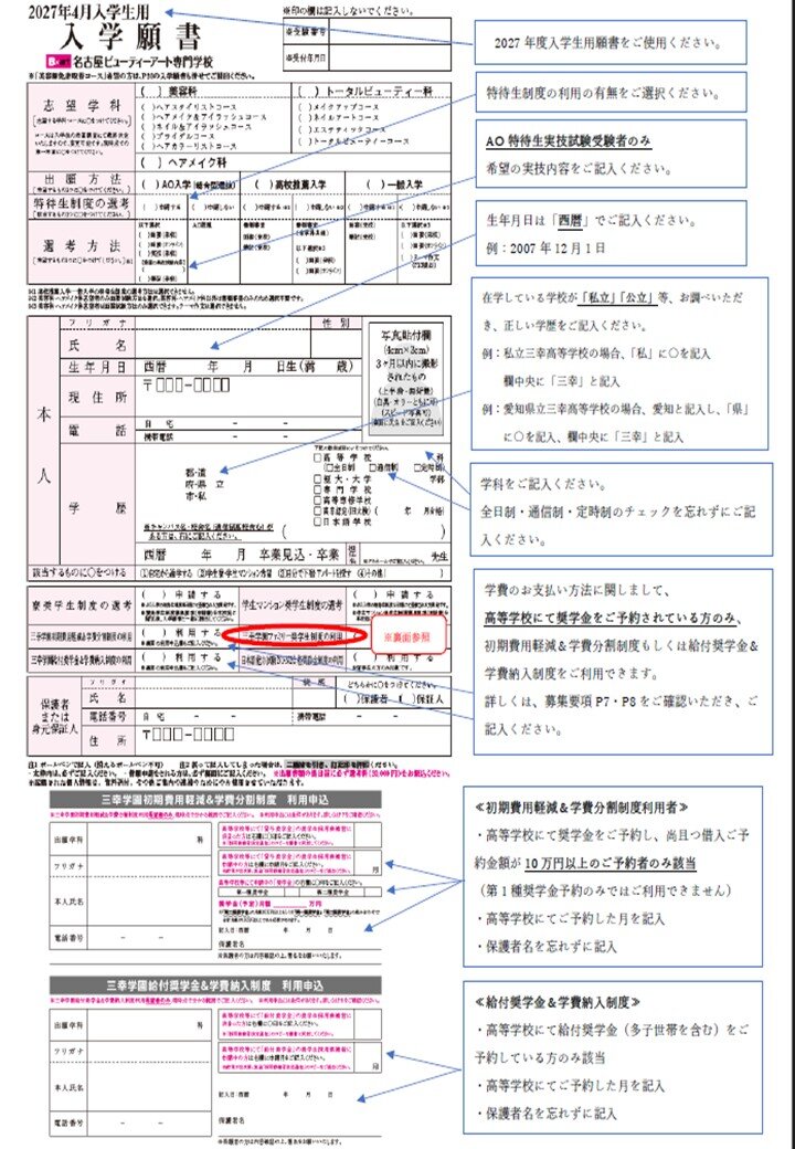 スライド2.JPG
