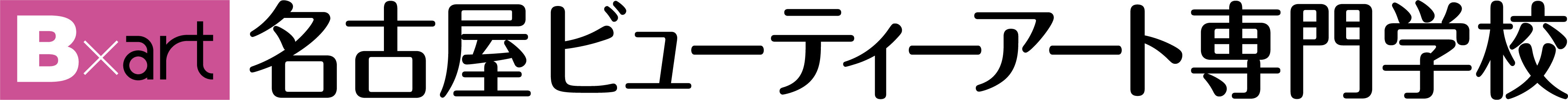 08_名古屋BA_シンボル＋ロゴタイプ.jpg