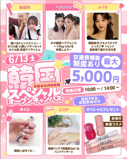top_01_20260613_spoc.png