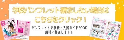 パンフレット.jpgのサムネイル画像