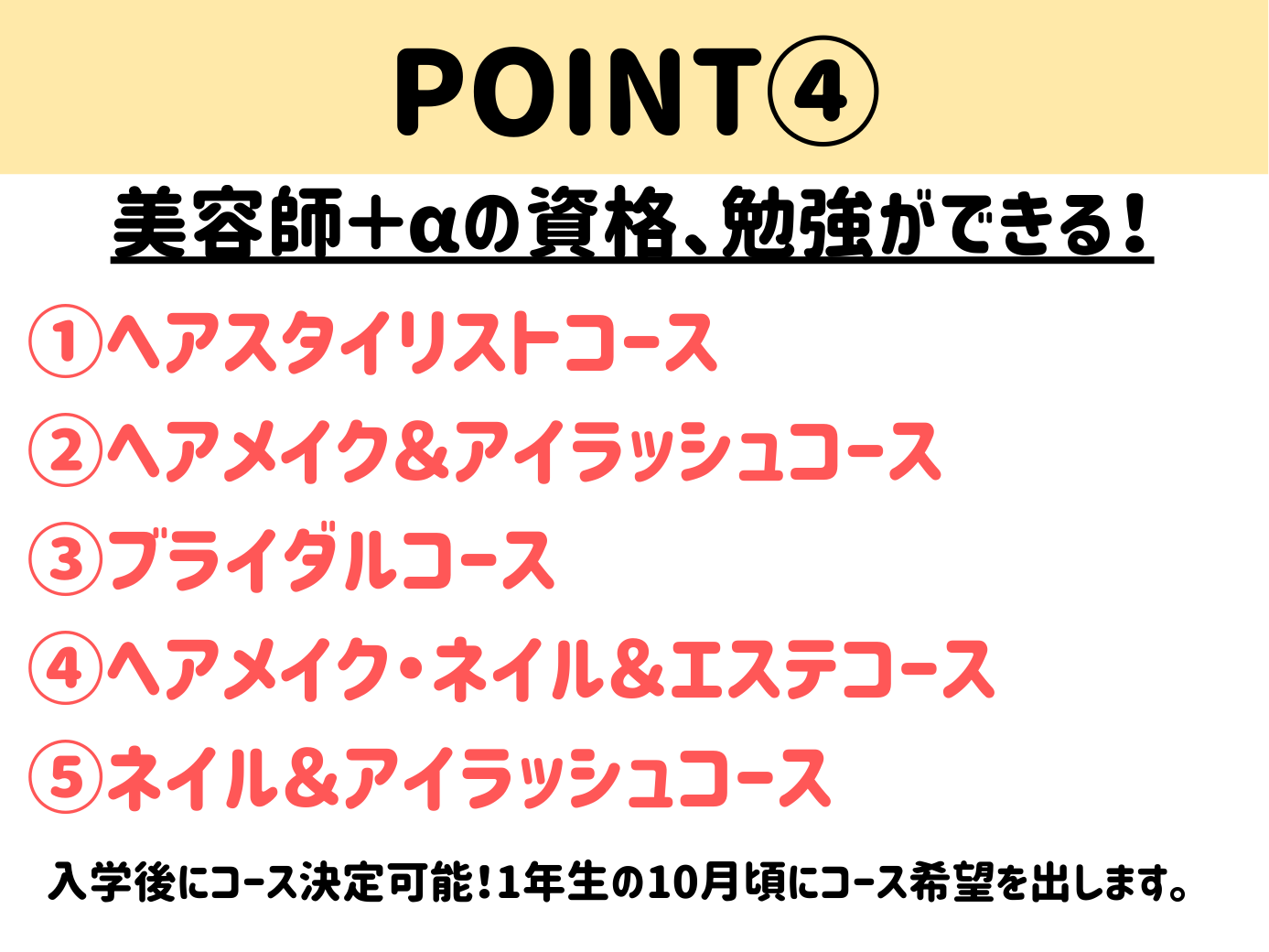 point4.png