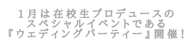 コーラルウェディング(結婚35年目)