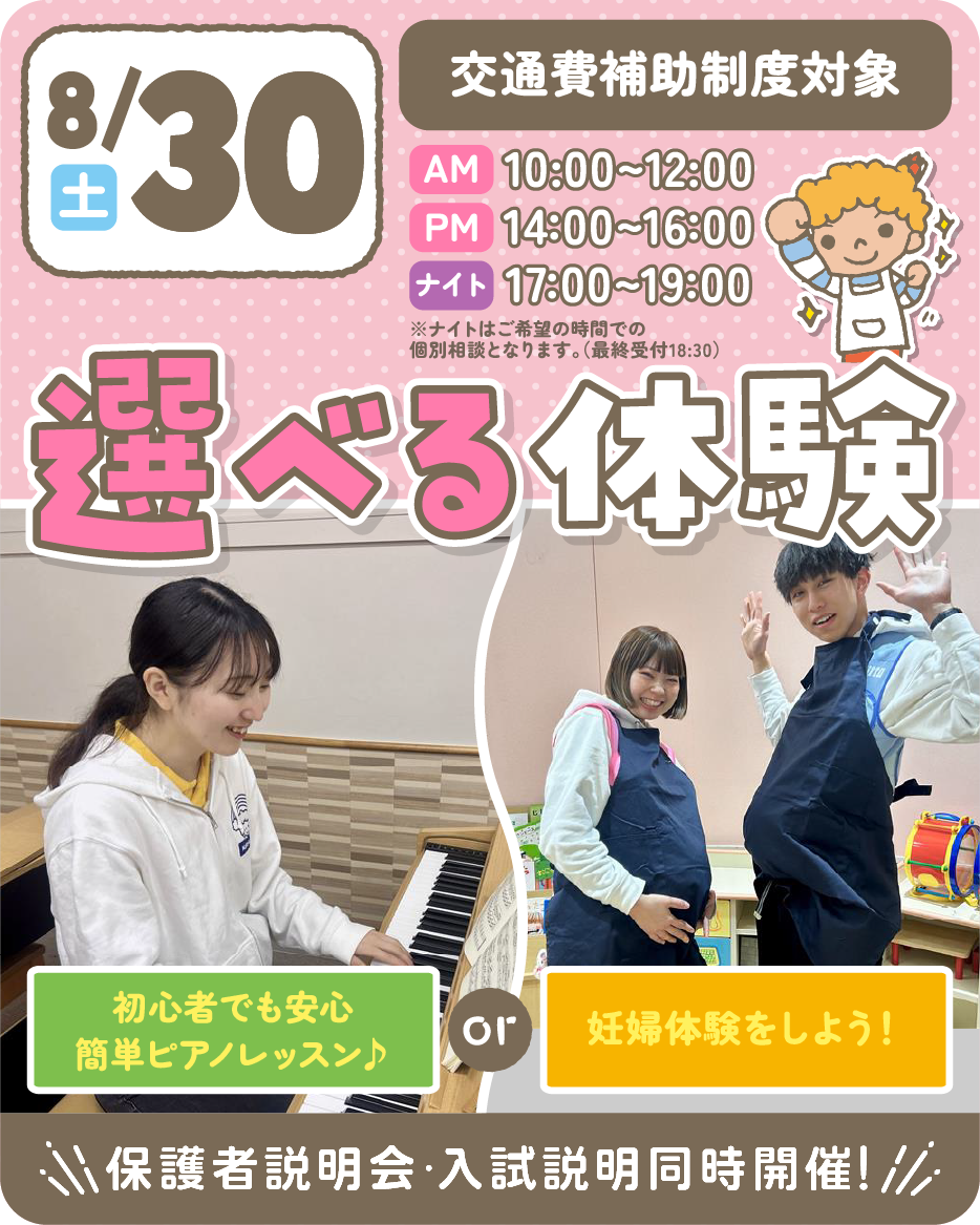 NC_0830.png