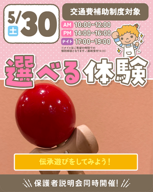 名称未設定のデザイン (1).png