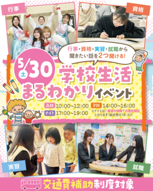NC26_SP0530_420x525.png