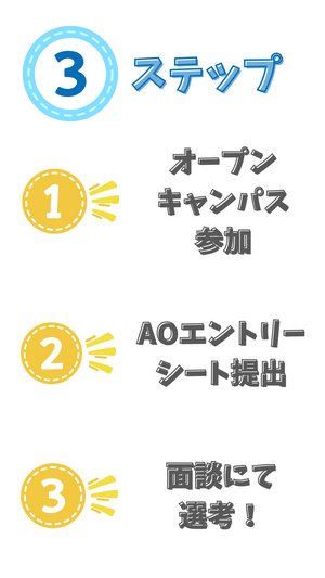 名称未設定 (Instagramストーリー) (1).png