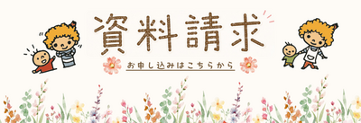 オープンキャンパス (27).png