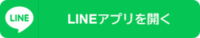 line.png
