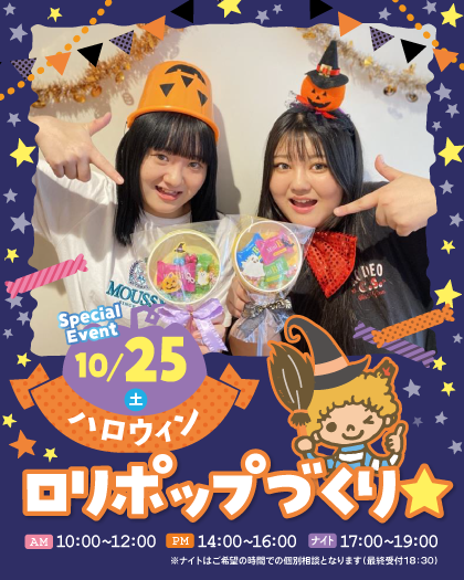 NC25_1025SP.png