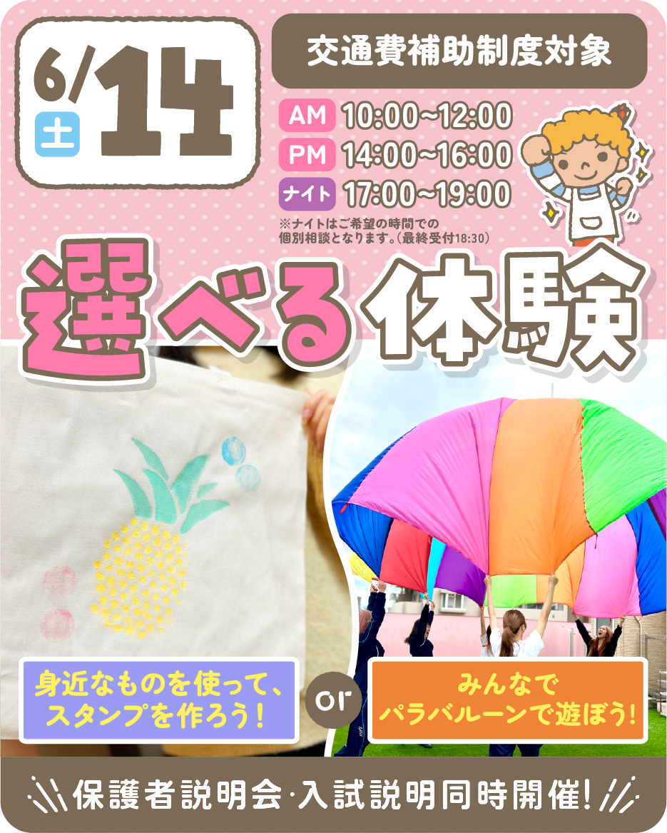 NC_0614.png