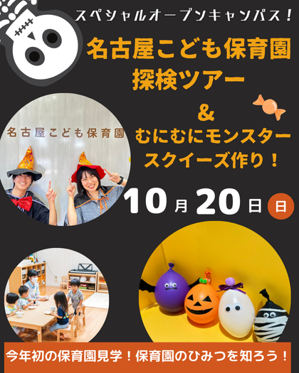 1020SPOC.png